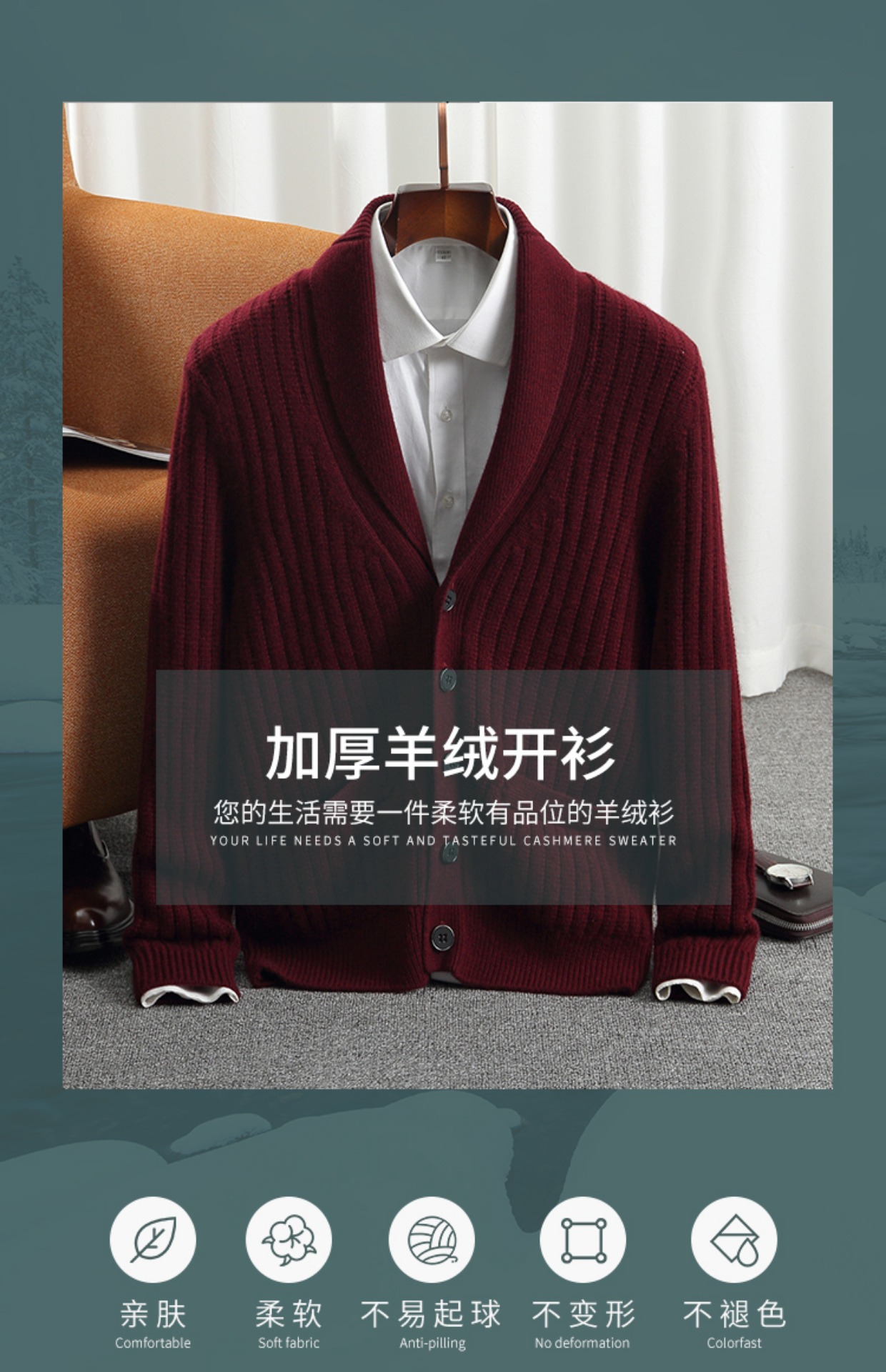 เสื้อคาร์ดิแกนแคชเมียร์ผู้ชายแ - Men'S Fashion V Neck Sweater บทวิจารณ์และราคา