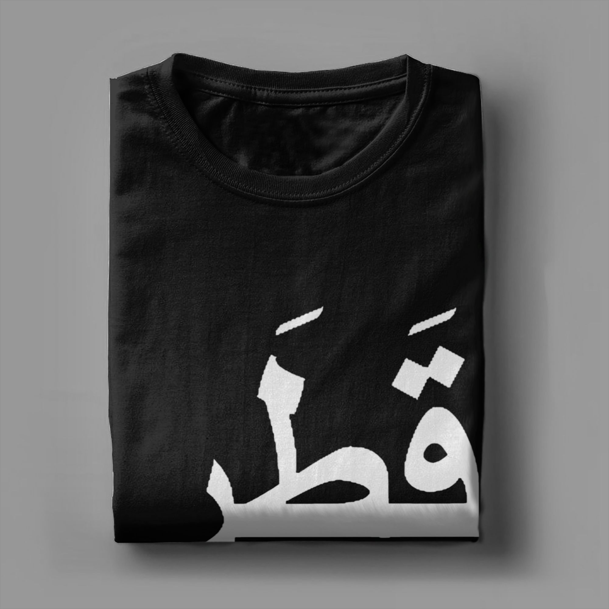เสื้อยืดผู้ชาย ลายอักษรอาหรับก - Men'S Fashion Qatar บทวิจารณ์และราคา