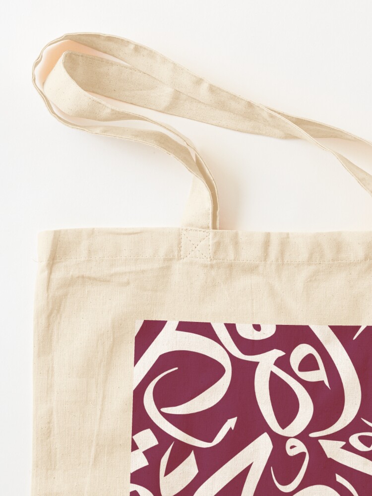 ลายอักษรวิจิตรภาษาอาหรับ โปสเต - Men'S Fashion Qatar บทวิจารณ์และราคา
